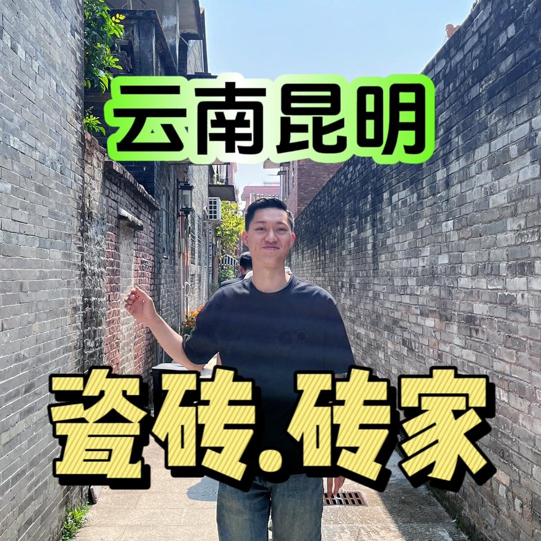 昆明瓷砖陈冠希