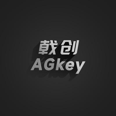 戟创AGKey电竞空间