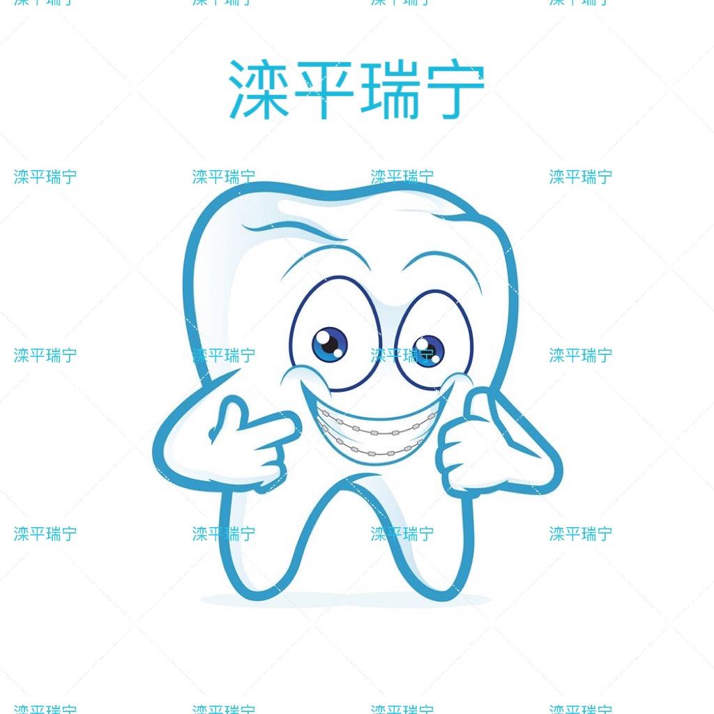 滦平瑞宁