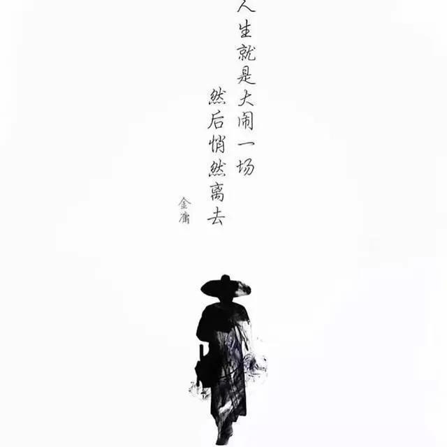 知行