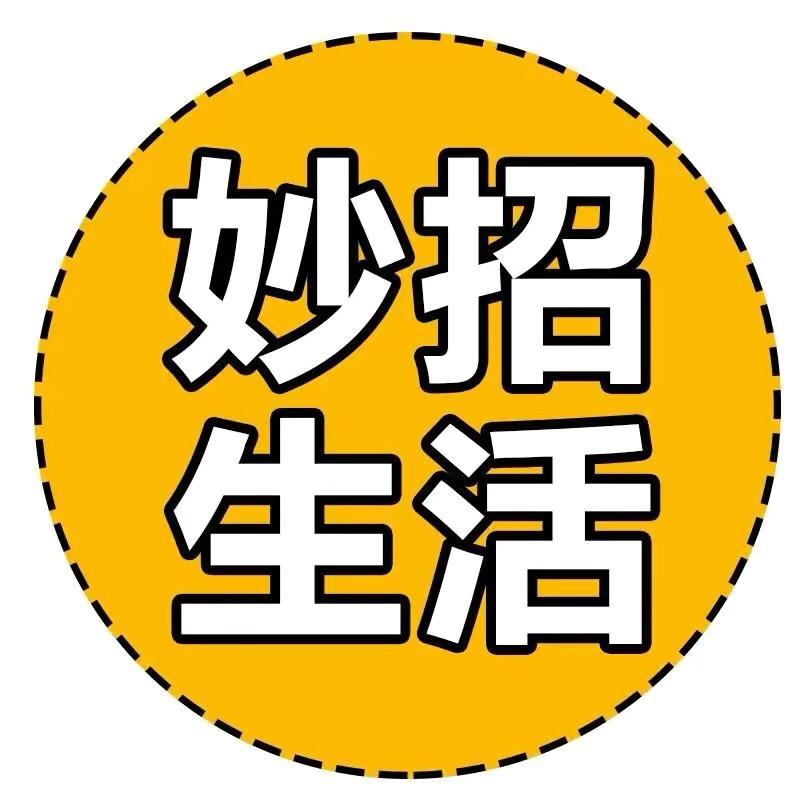 小小好物分享