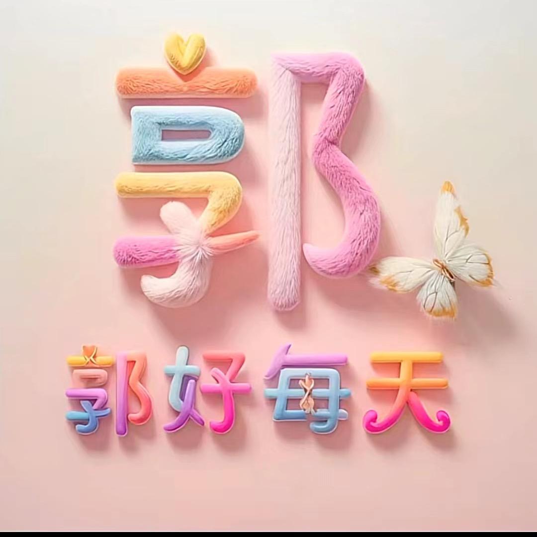 小汪文具店