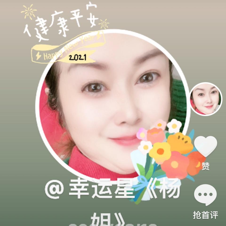 杨姐《520》