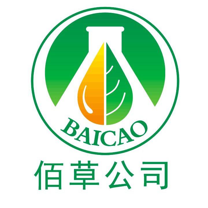 佰草世家化妆品