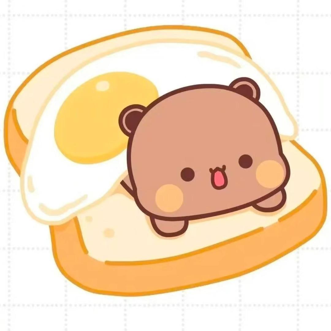 悠闲😌