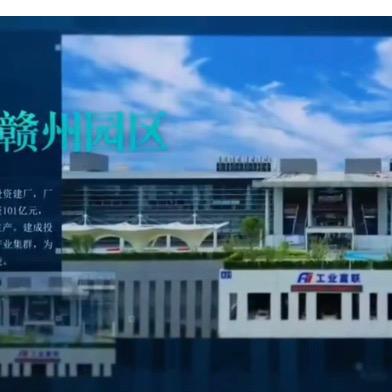 重生之我在赣州富士康做HR