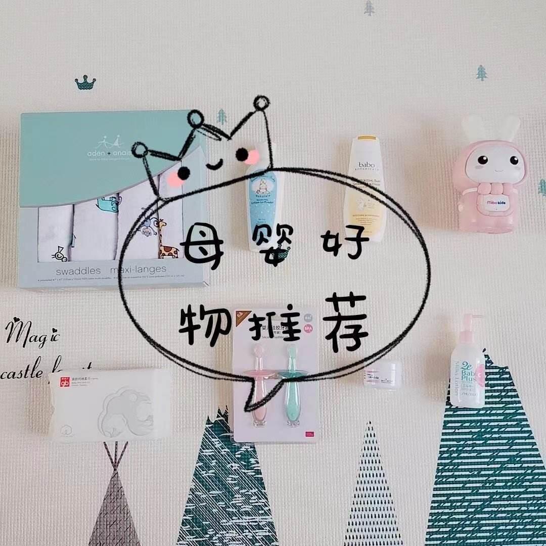 益帆枫百货