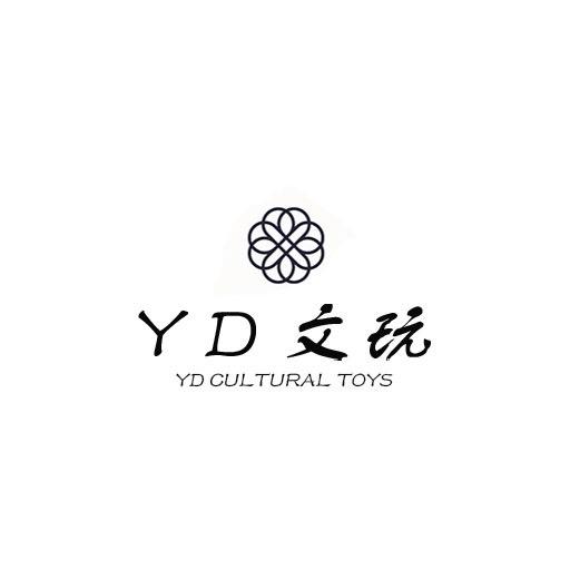 姚弟文玩——见山