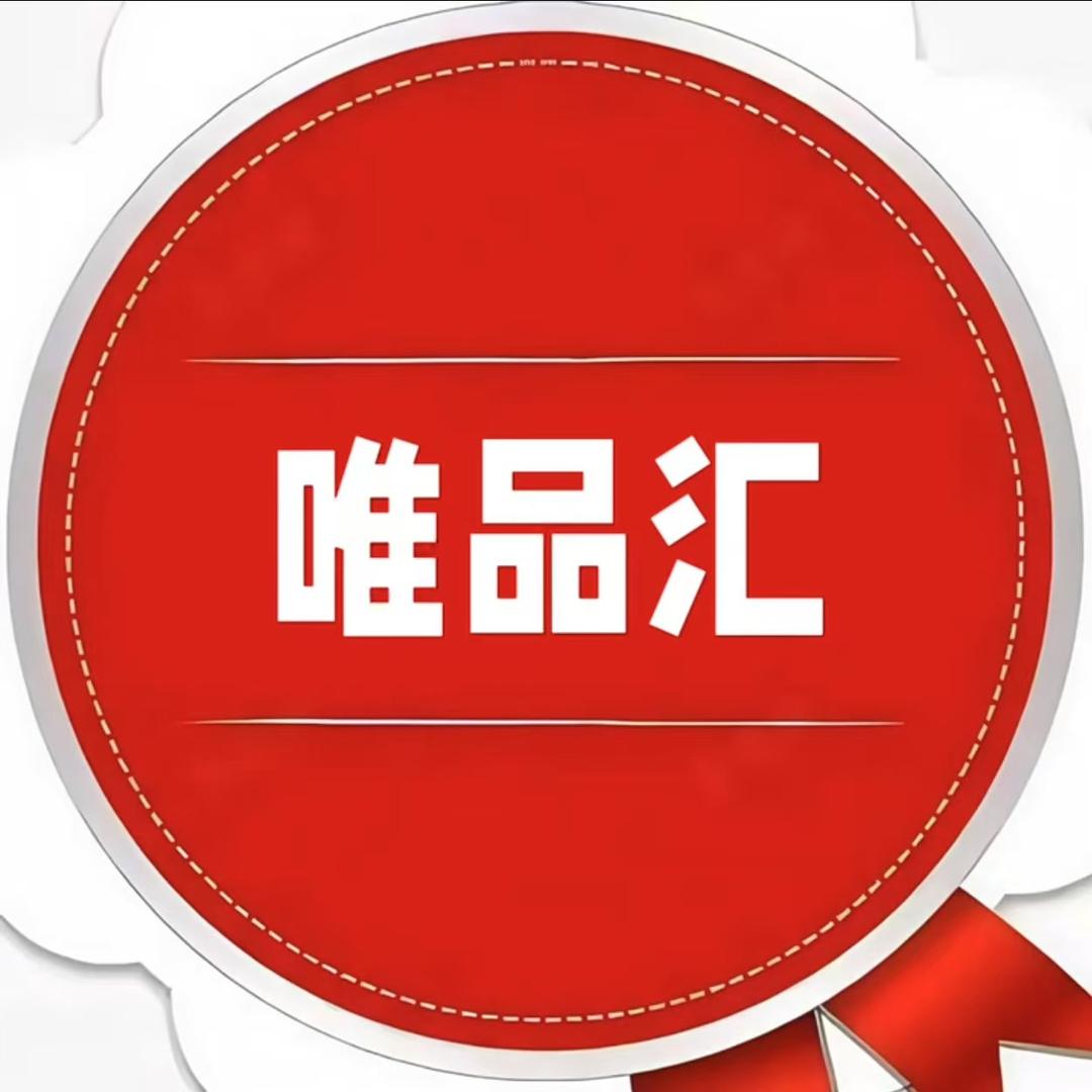 唯品汇（好物分享）