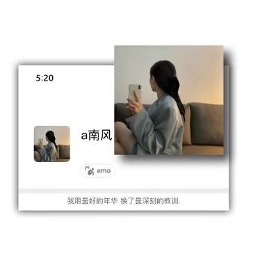 夏季