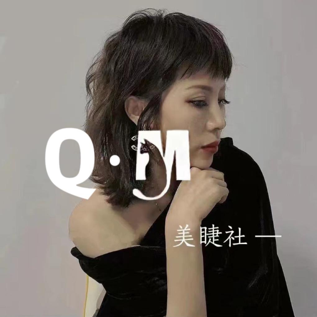 黄骅Q.M美睫美甲