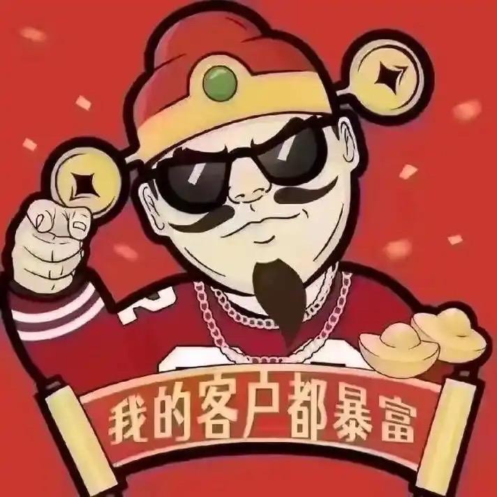 冰冰选好物