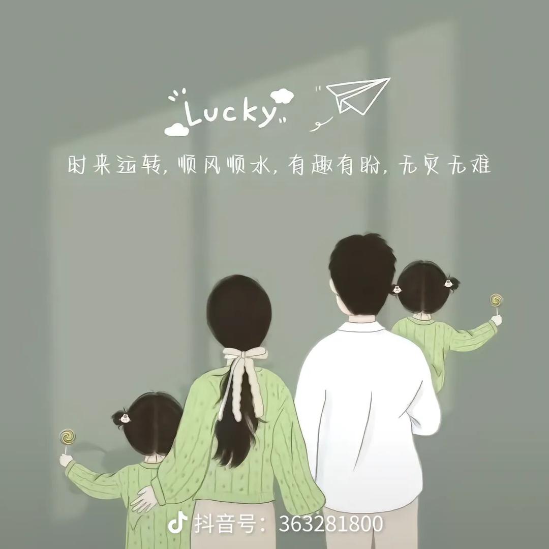 淋¹场雨吧.