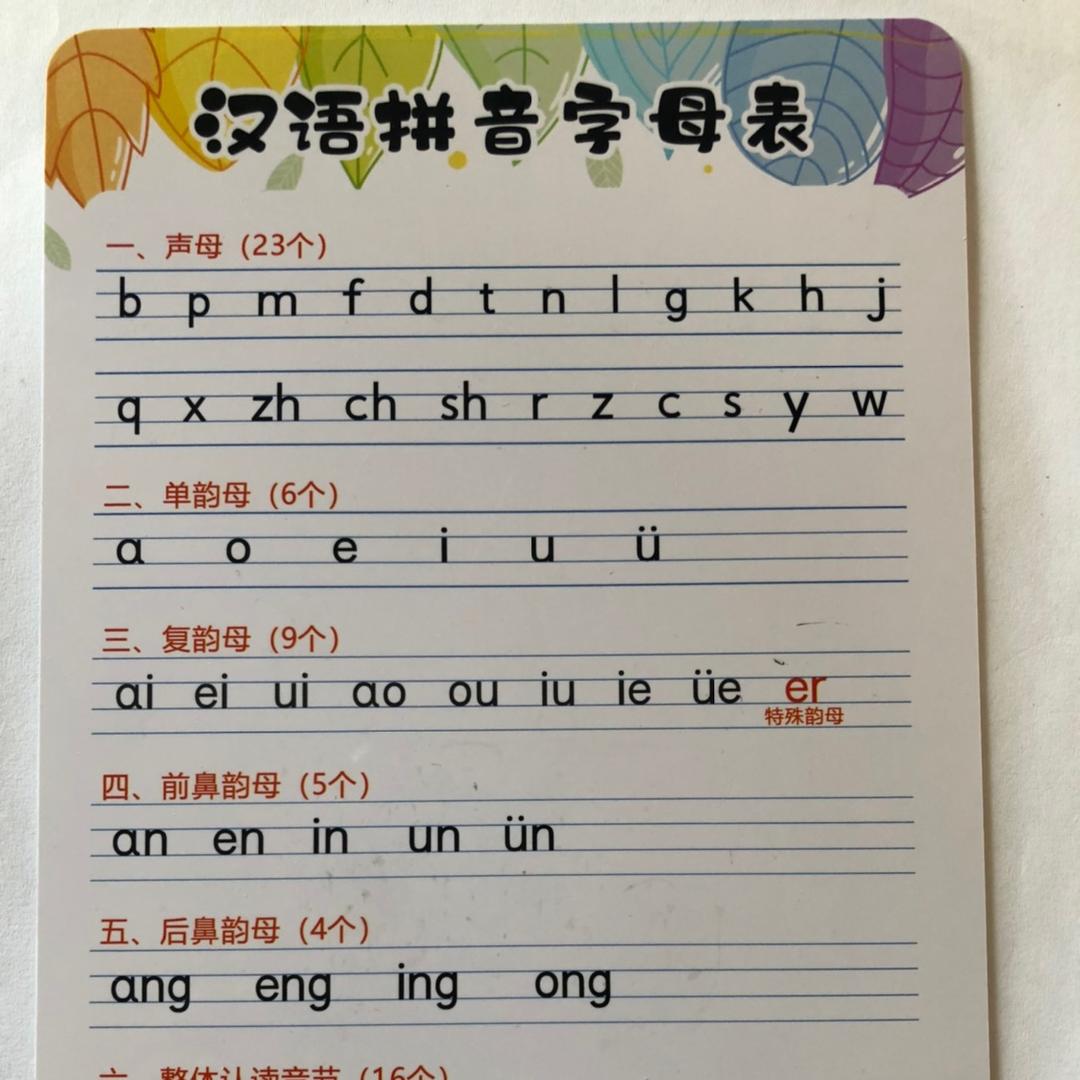 一年级