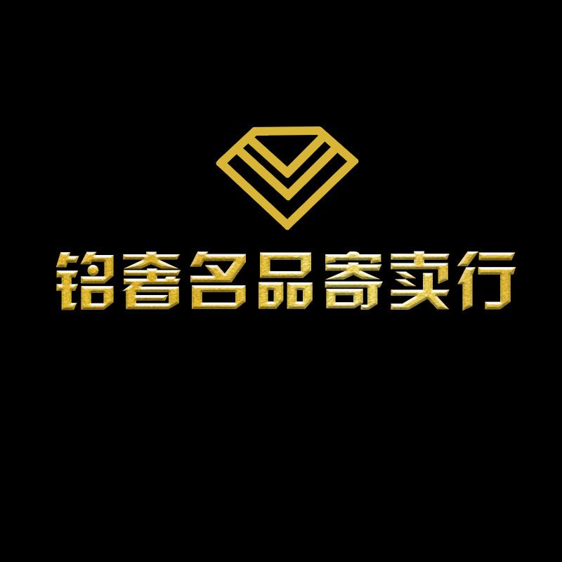 银川铭奢-黄金珠宝回收♻️（实体店）