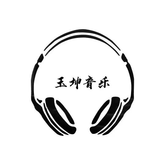 唢呐独奏《优盘私信我》