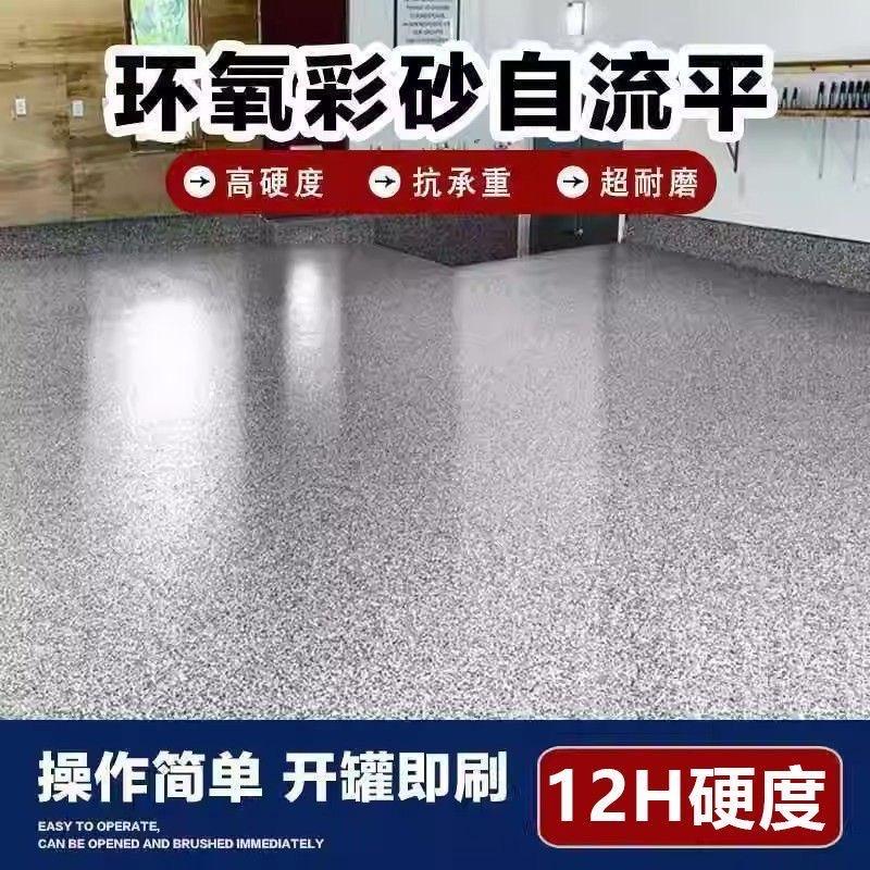 建工建材工厂