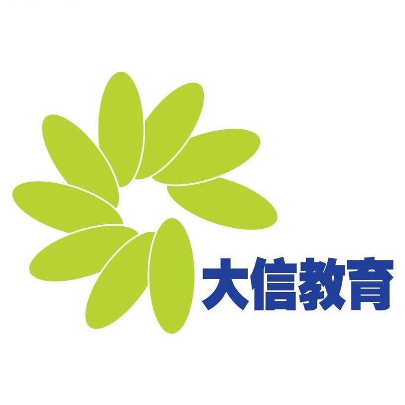 延边大信教育
