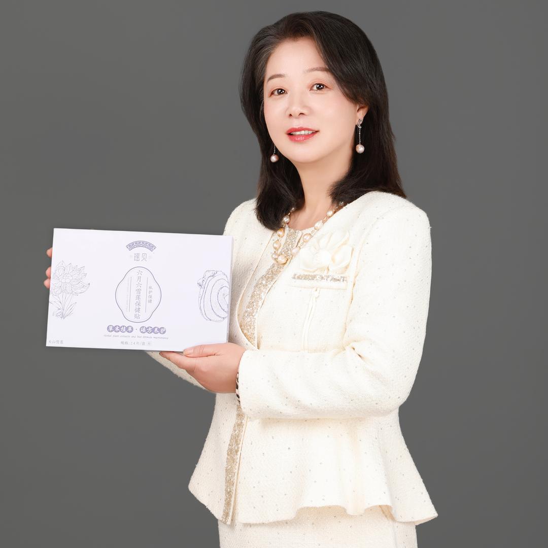 瑶贝女性花园护理—红姐