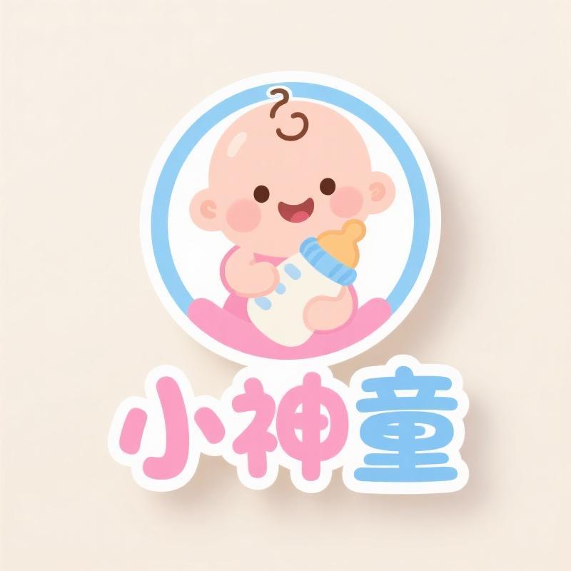 小神童母婴用品店