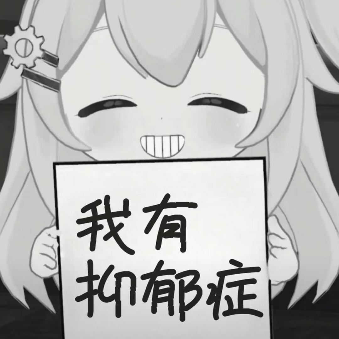 小泯