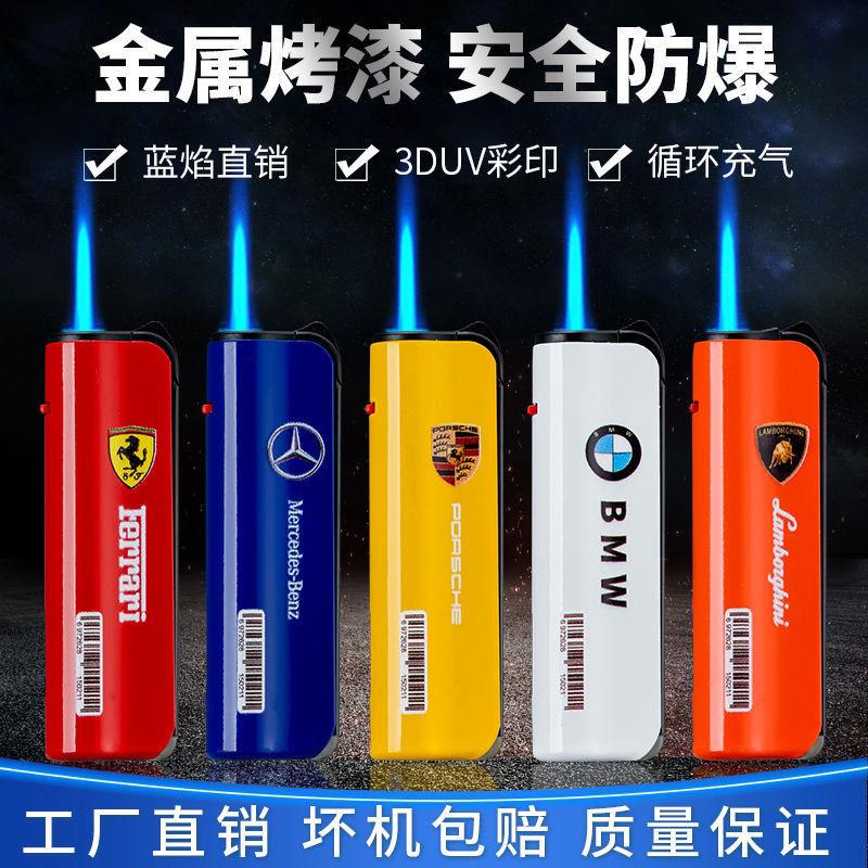 恩珂火机优选店