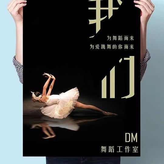 狂澜舞吧（龙华）