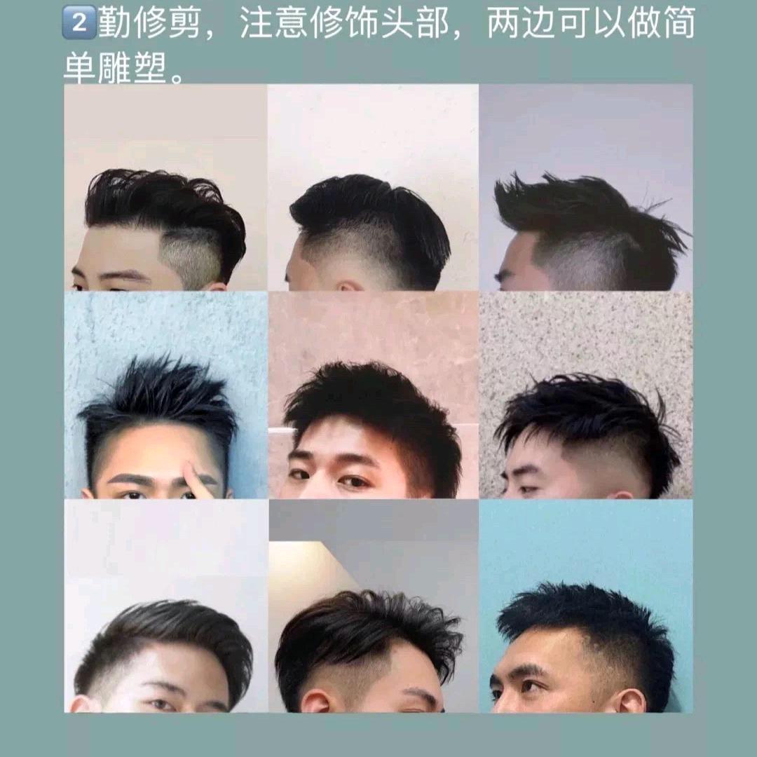 宁波ABO男士理发馆男士发型设计、阿斌哥