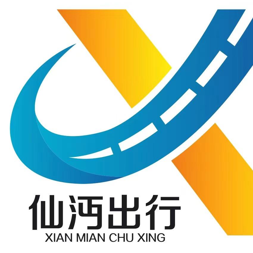 仙桃往返天河机场～仙沔出行小玖