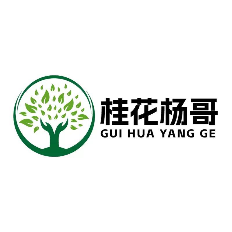 沐莎咸宁市宇涵园林绿化有限公司鲜花专卖店