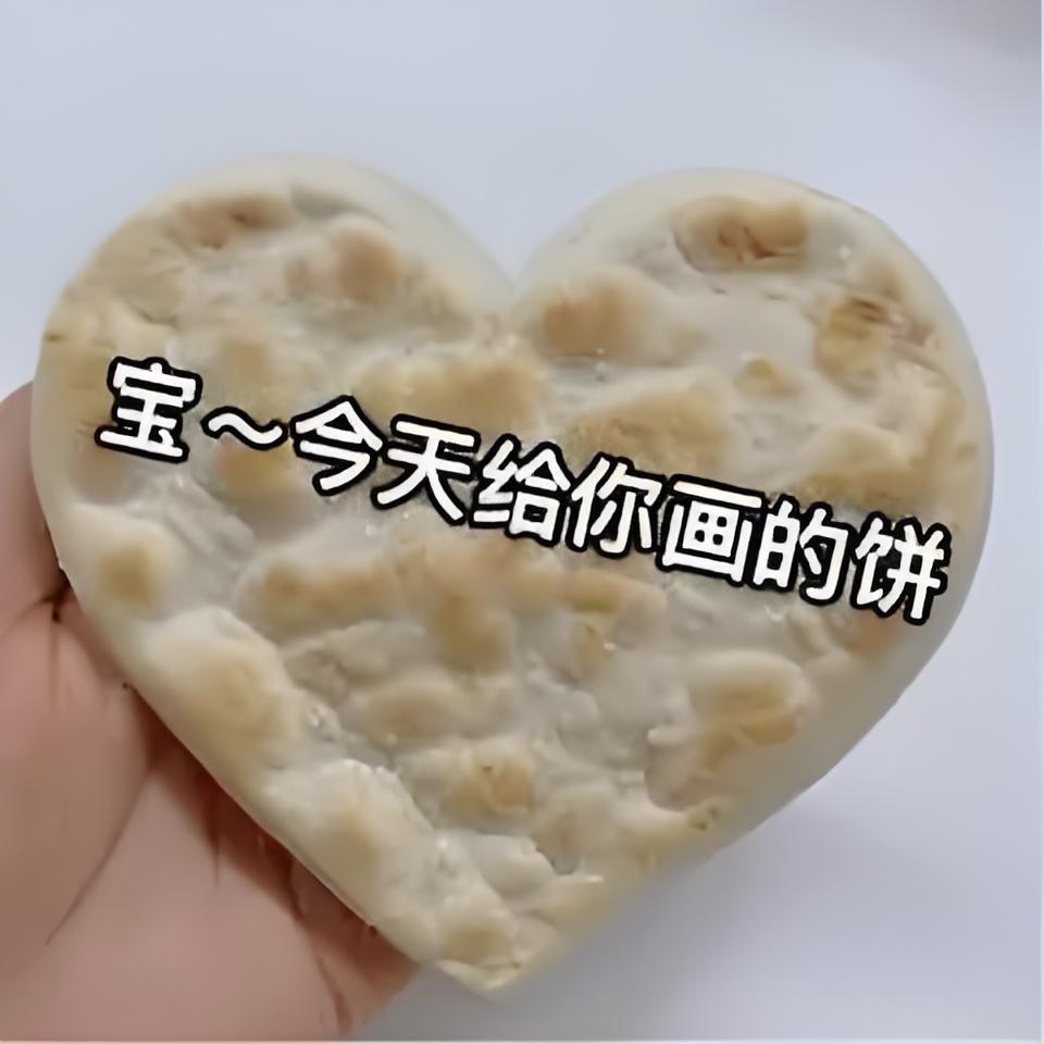 呼呼呼呼呼。