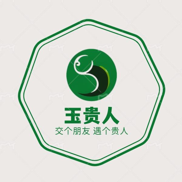 玉贵人和田玉手链火运哥