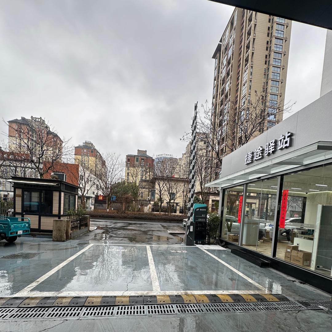 黄山瑞川捷途山海