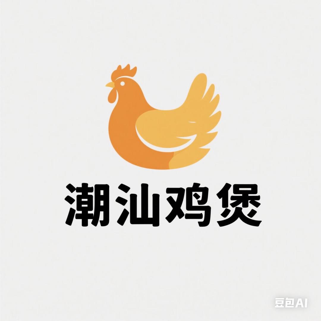 柯桥潮汕鸡煲