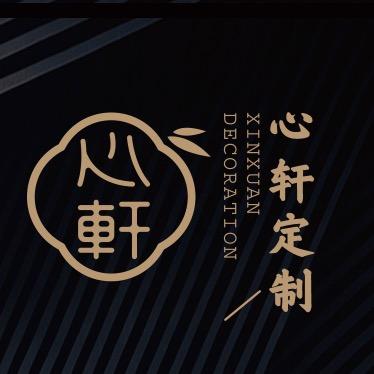 上海 全屋定制