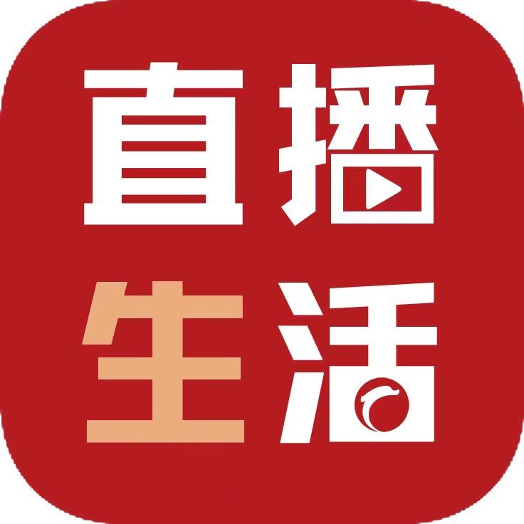 CFTV直播生活