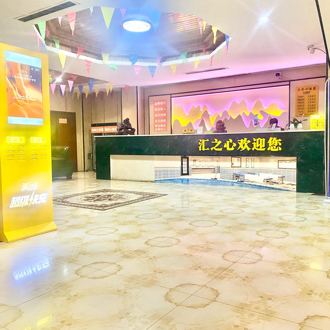 汇之心水汇（官方号）