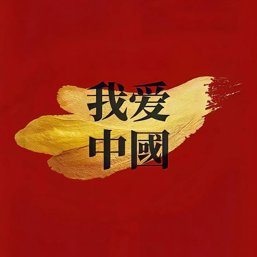 pipibangongs
