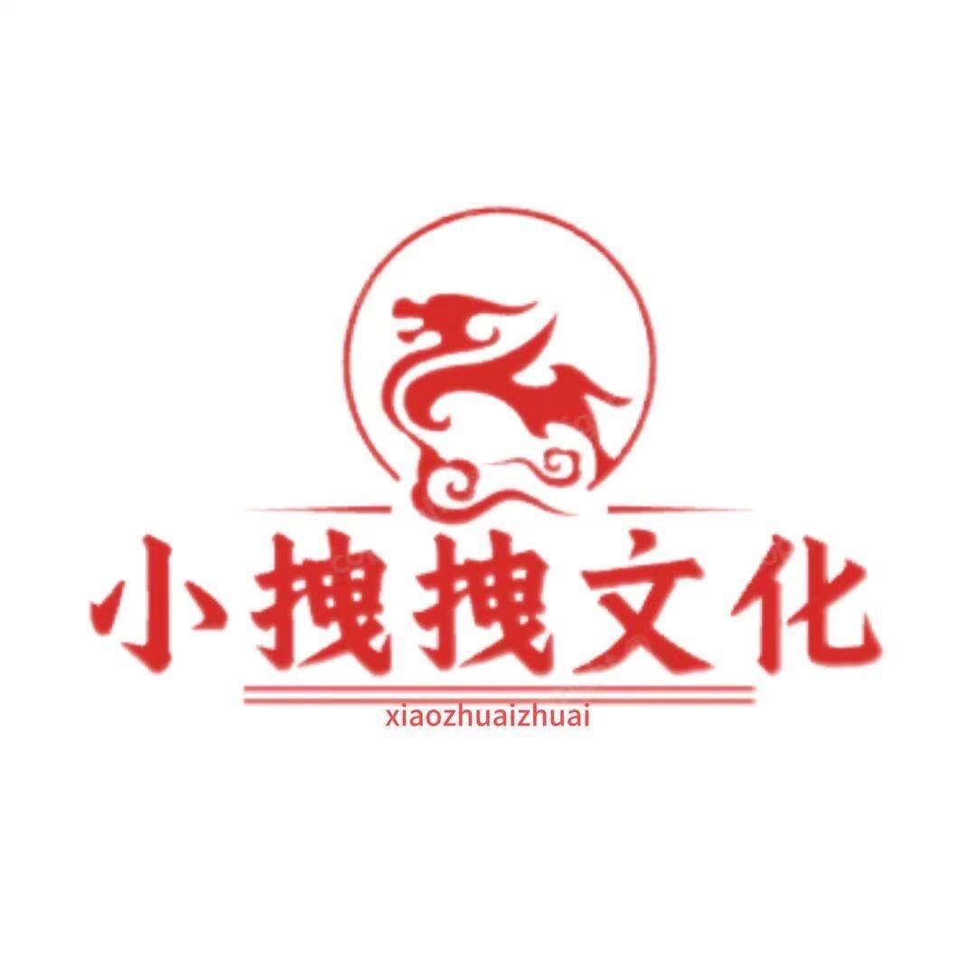 小拽拽文化土墙草屋
