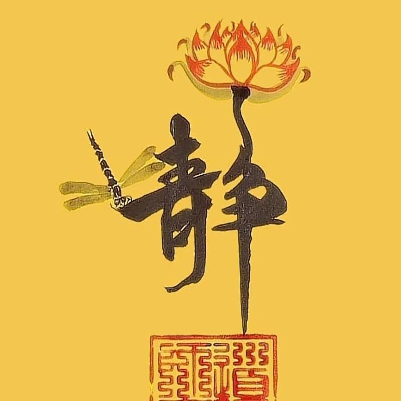 《看•事》东北胡家