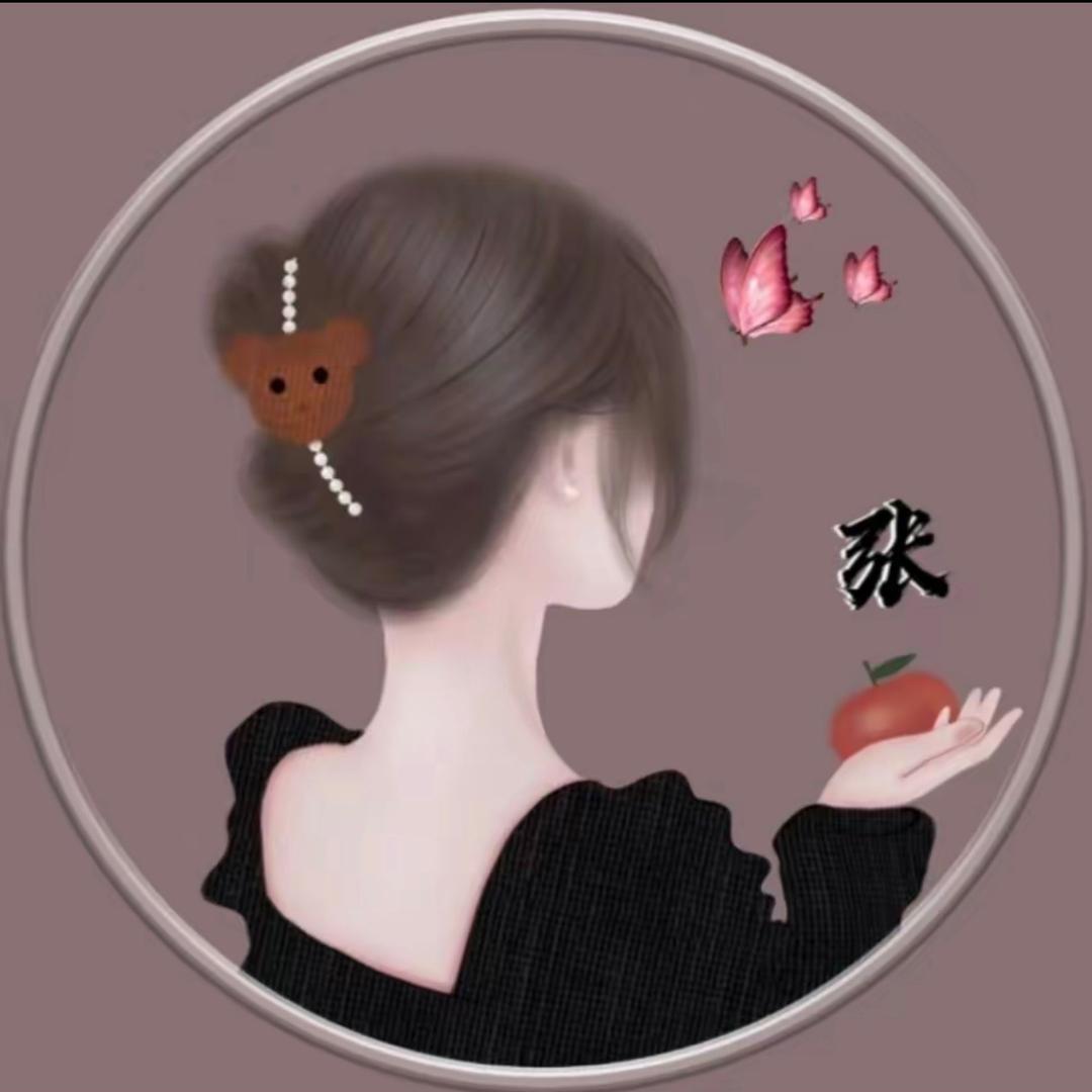 張張～