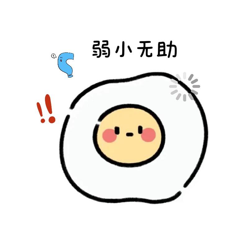 🧀蛋黄苏酥～（羊崽）