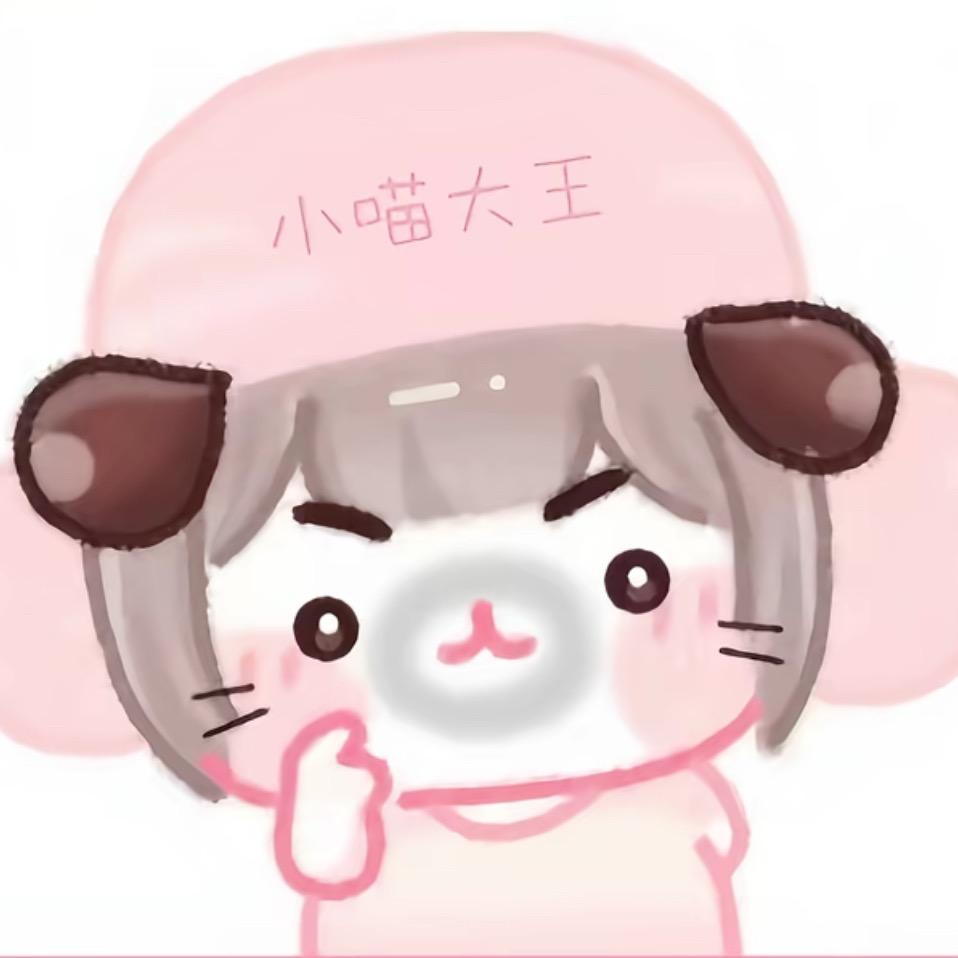 小丸子🍡