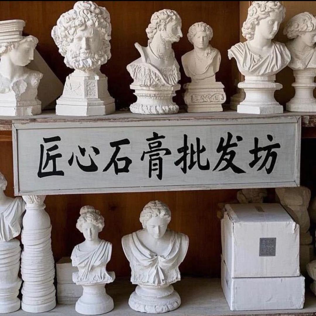 @匠心无痕石膏娃娃批发坊