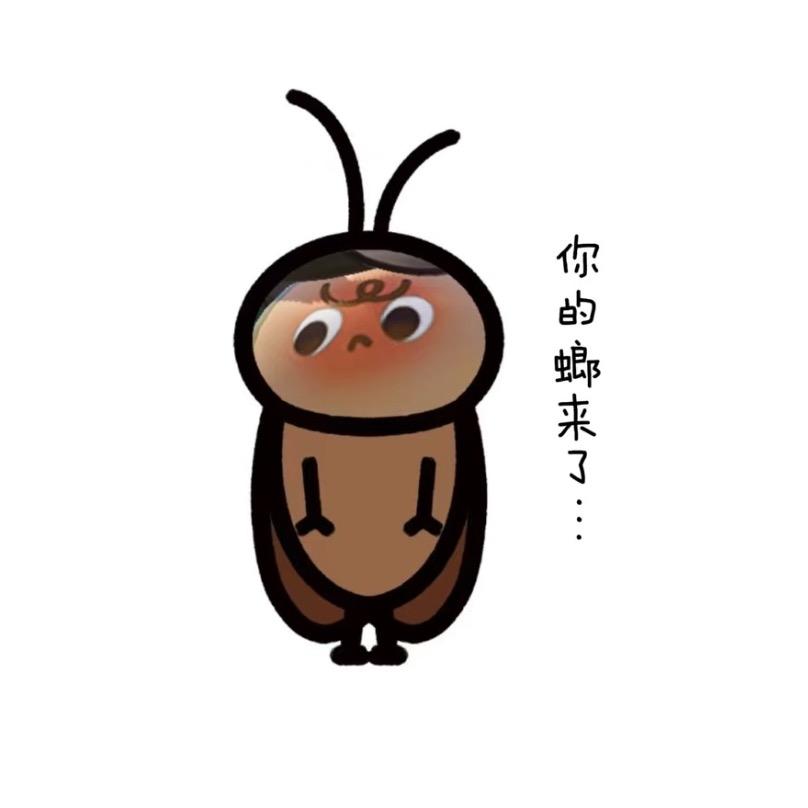 脆脆冰