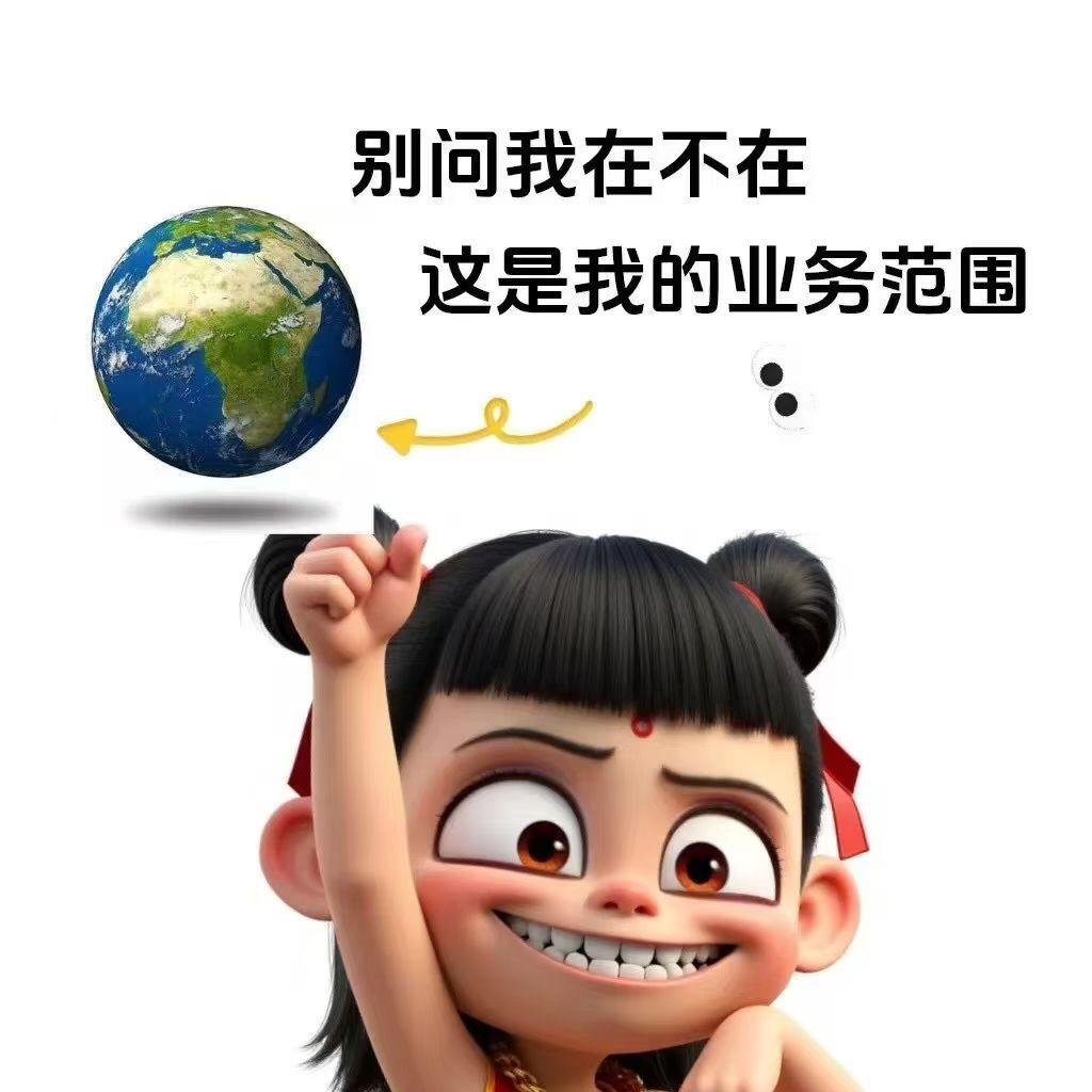 往事如烟、戏如人生