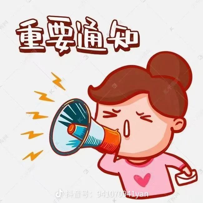 万达折扣福利活动店