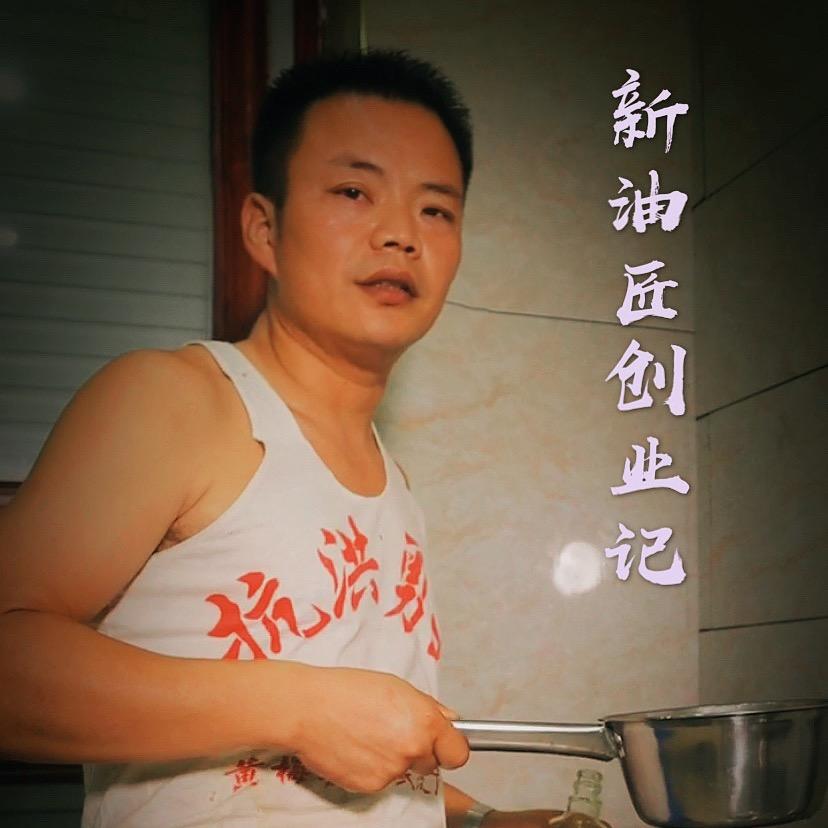 汪铭霖(早上7:30开播)