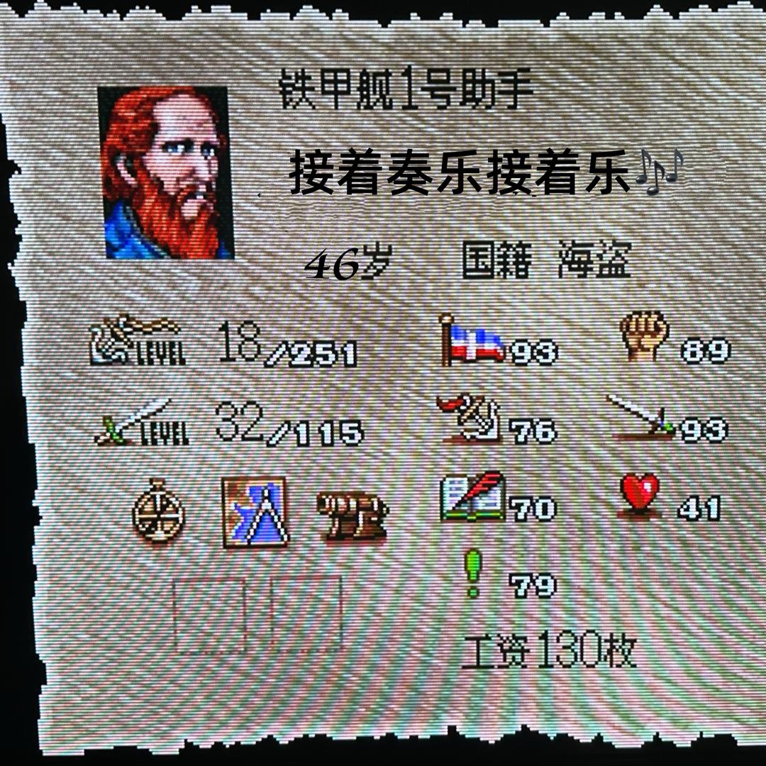 接着奏乐接着指🎶