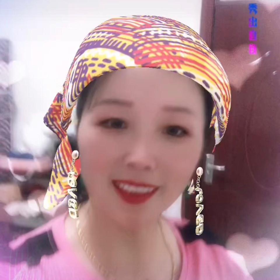 我爱笑